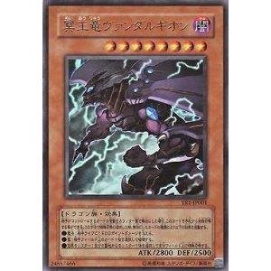 【美品】英語　遊戯王 冥王竜ヴァンダルギオン シークレット 希少 YR01 Amazon.co.jp: 遊戯王 冥王竜ヴァンダルギオン YR1-JP001
